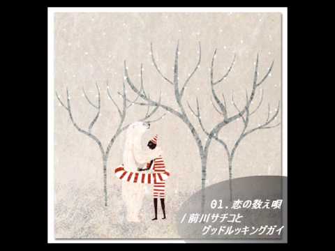 sachikoGLGofficialTV - YouTube