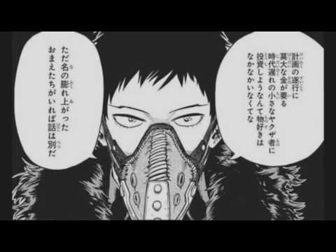 僕のヒーローアカデミア MAD 〜ピースサイン〜