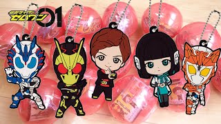 コンプ狙いで5000円分ガチャ！1回300円 仮面ライダーゼロワン カプセルラバーマスコット01 全9種 排出レビュー！