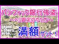 √ダウンロード グラセフ ヘリコプター 操作 307741-グラセフ ヘリコプター 操作 pc