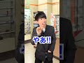 頭の中が見える世界！　#shorts