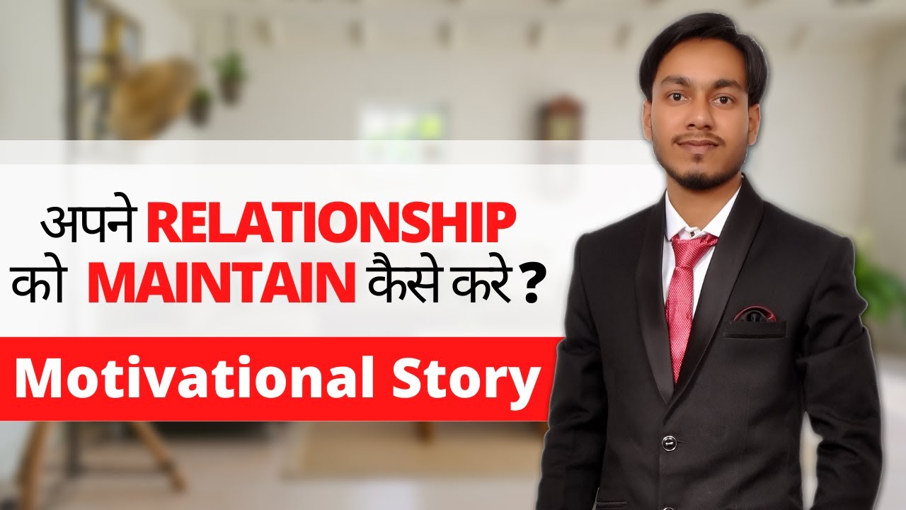 Relationship ! Doctor का बेटा Motivational Story By Vijay Rai ...