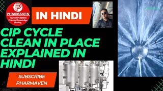 In Hindi, CIP Cycle, Development, Validation Cleaning Agents #validation #pharmaceutical @PHARMAVEN