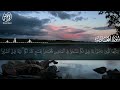 القارئ أحمد خضر تلاوة عطرة لسورة المجادلة 
