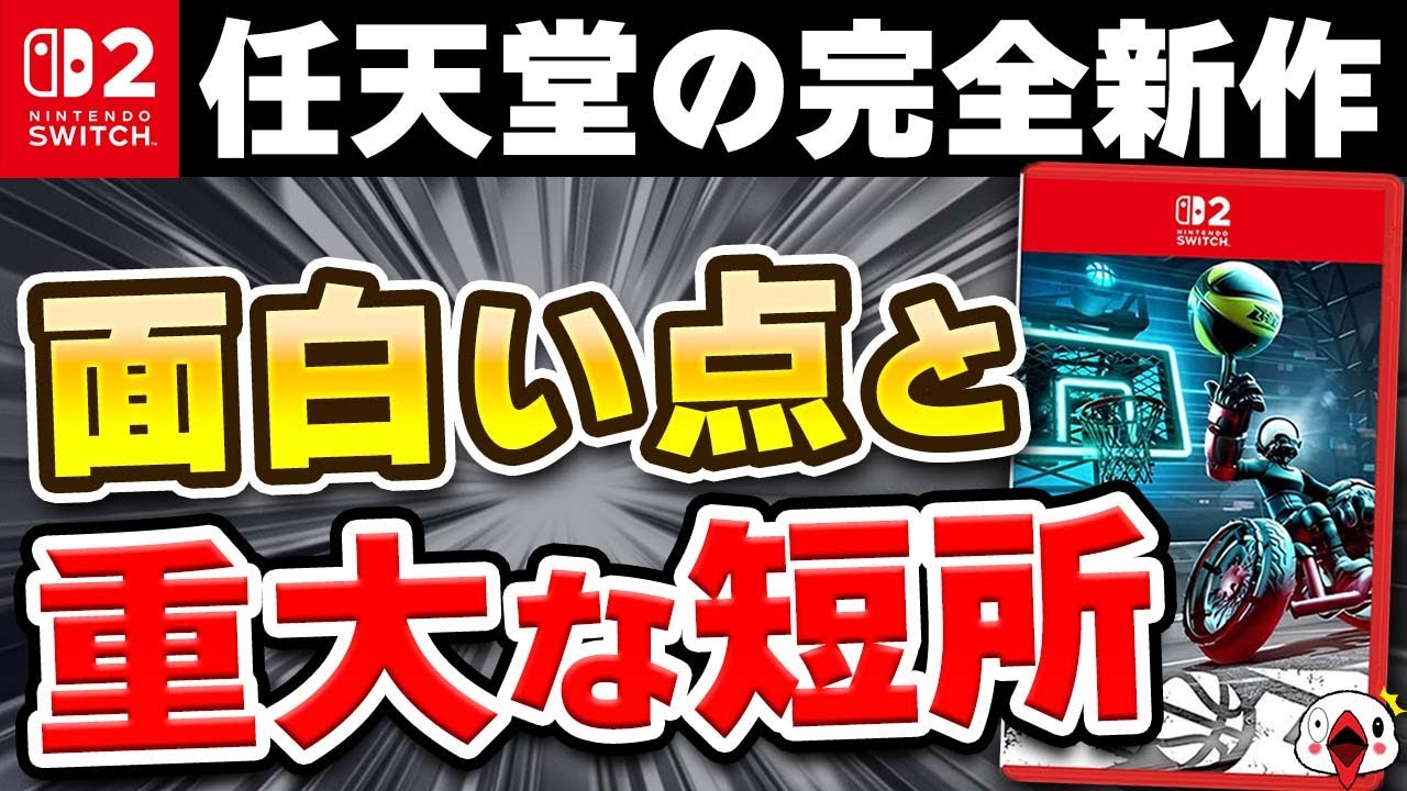 【レビュー】今すぐやるべき!? ドラッグ&ドライブがヤバい理由