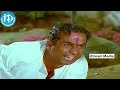 మనకు ఒక అర్ధాంగి ఉంటే మంచిది Brahmanandam &amp; kotaSrinivas BEST Comedy Scene #idream