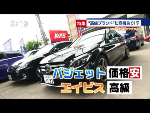 バジェットレンタカー 予約センター