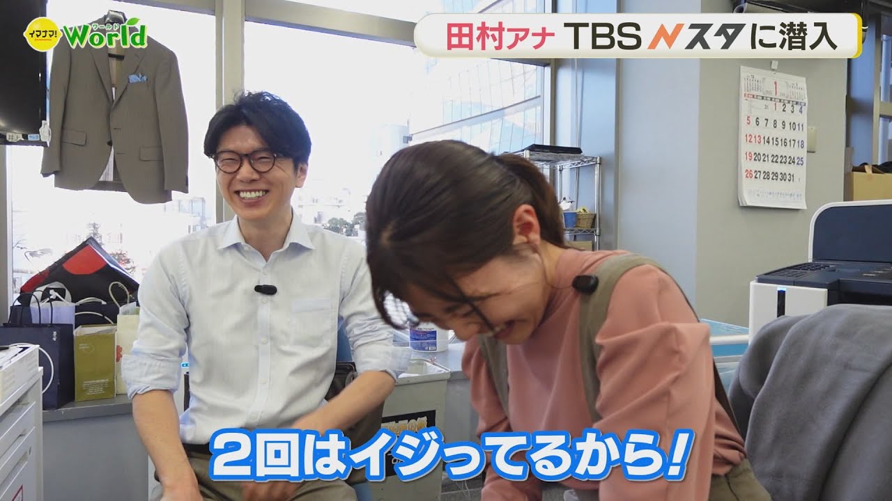 Nスタ潜入取材！井上貴博アナとホラン千秋さんにRCC田村友里が突撃！