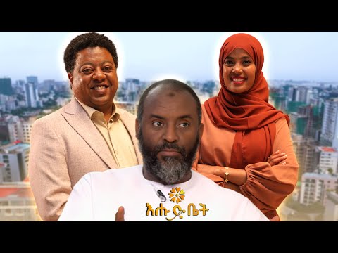 መጣ ሔደ የሚባል አይነት ሰው ሆኜ ማለፍ አልፈልግም ኡስታዝ አቡበከር አህመድ ዚያራ እሑድ ቤት