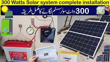 300 Watts Solar system complete installation guide | Solar system cost | Battery | Inverter