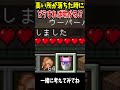 【助けて】高い所から落下した!!この状況から助かる方法は?!#マインクラフト #Minecraft #アップデート #裏技
