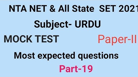 Mock Test of Urdu for UGC NET & All State SET Part-19 by Taufique Ansari