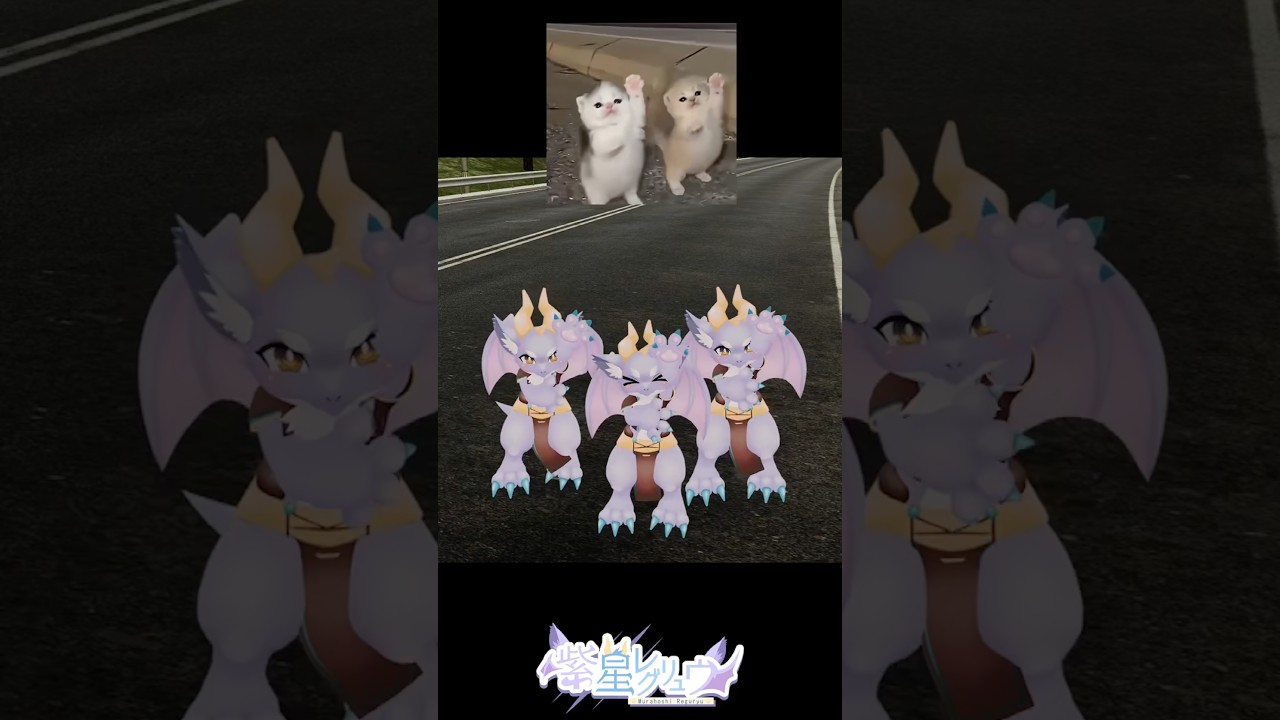 ドラゴンもネコちゃんと踊りたいにょ! #vrchat #ケモノvtuber #ドラゴン