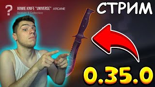 📌 СТРИМ ПО СТАНДОФФ 2 ➡️ СТРИМПЛЕЙ 🧷 СТЕНДОФФ 2 📈 STANDOFF 2  #shorts