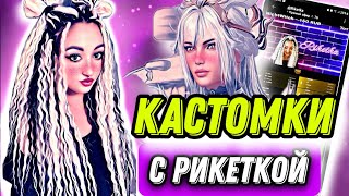 ПРИЗОВЫЕ И ФАНОВЫЕ КАСТОМКИ | РОЗЫГРЫШ UC В ЧАТЕ | PUBG MOBILE STREAM #shorts #shortsyoutube