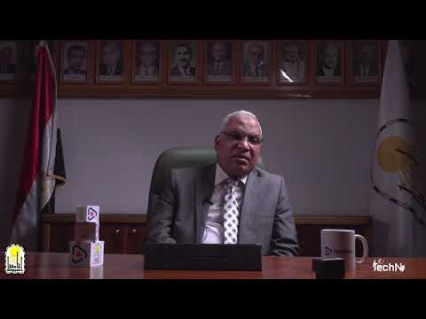 لقاء مع العميد ولقاء اليوم مع الدكتور نوبى محمد حسن عميد كلية الهندسة