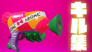 スシコラでキルを量産する ねっぴー の年齢やプロフィール プレイ動画は スプラトゥーン ゲーマー情報 Net