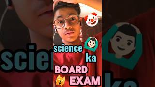 science ka second board exam kal hai 🙆🏻‍♂️💀🙀🤡🙂🙃