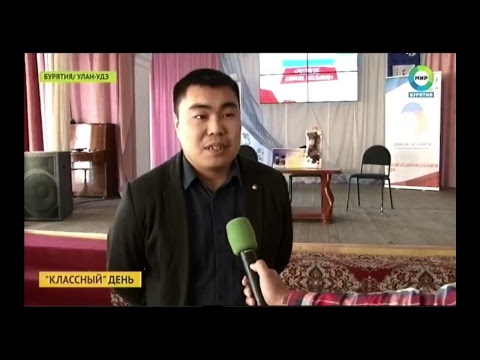 Прямая трансляция телеканала МИР24 (МИР Бурятия)