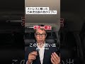 小野妹子頑張った #日本史 #歴史 #雑学