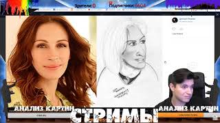 Рисование и живопись ► Художник Ревякин Дмитрий Рисование и живопись ► Художник Ревякин Дмитрий