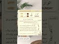 اپنے گھر میں شیطان کو آنے سے روکیے Quranaurhadees Shorts Islam Deen اپنے گھر میں شیطان کو آنے سے روکیے Quranaurhadees Shorts Islam Deen