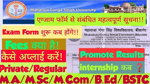 mgsu MA/Msc/Mcom exam form?  mgsu pg exam form? mgsu non college pg exam form, B.Ed internship exam!