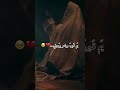 للصادق دم سالت عيني يا شيعه مصابه يبجيني ستوريات استشهاد الامام الصادق ع ستوريات حسينيه