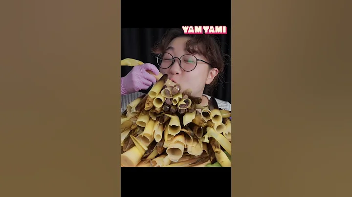 그녀는 왜 죽순을 던져야만 했는가