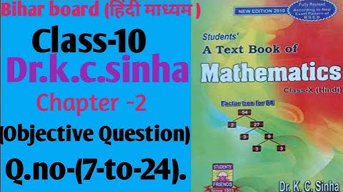 Dr.k.c .sinha|Math solution|Class-10|Chapter -2(Objective Question)|@wisdompoint1970