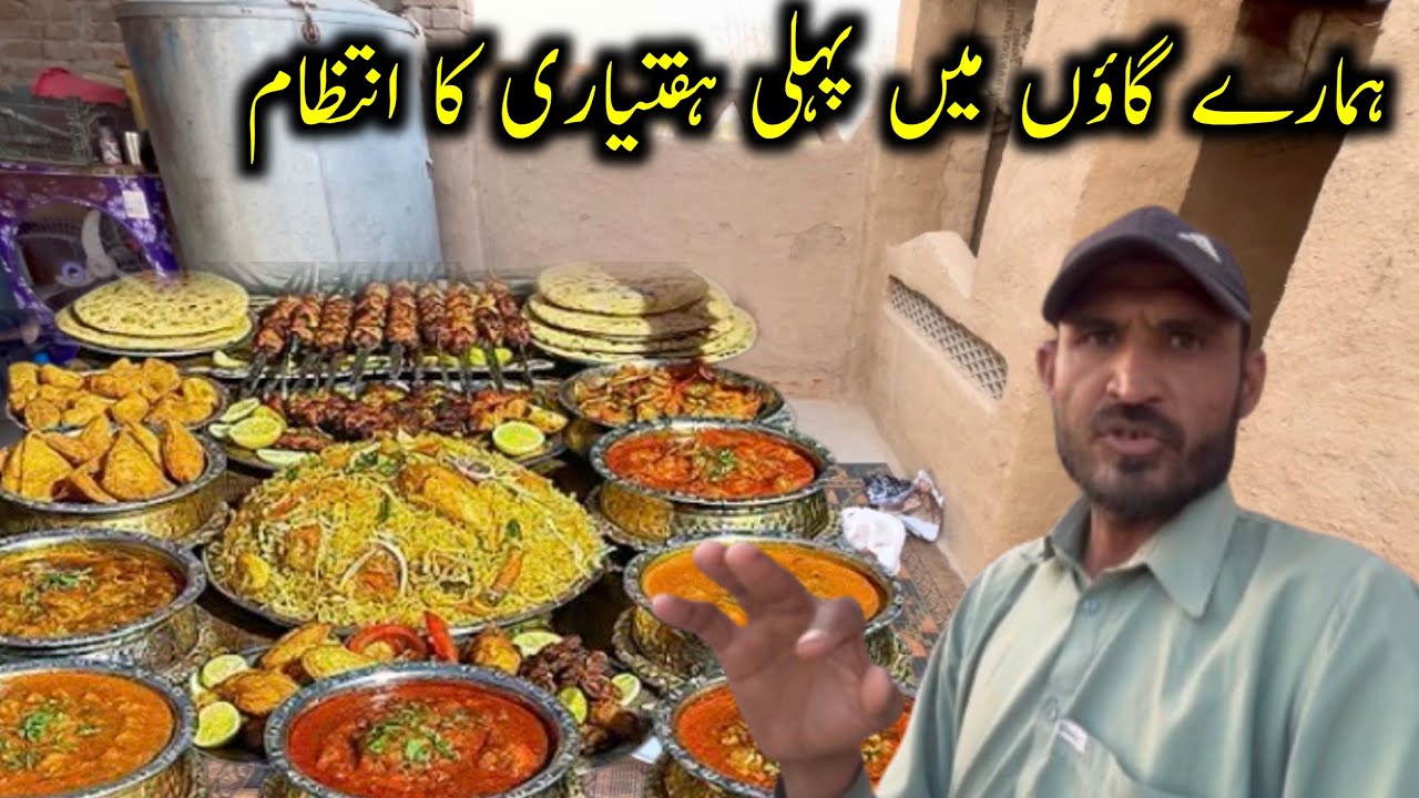 Hamare gaon mein kuchh khas plan  and aftari