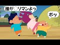 【アフレコ】憶測で物事をはかるやつにやかましく反抗してみたゾ