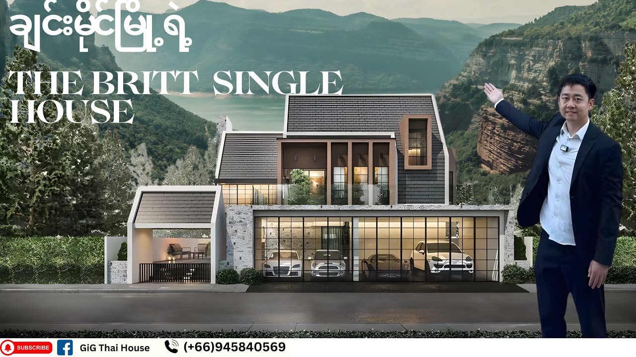 ချင်းမိုင်မြို့မှာ 🇬🇧🇮🇴🇻🇬💂‍♀️𝗕𝗿𝗶𝘁𝗶𝘀𝗵 𝗱𝗲𝘀𝗶𝗴𝗻 အိမ်𝗽𝗿𝗼𝗷𝗲𝗰𝘁