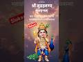 Subrahmanya Bhujanga stotram slokam1 #tusharavalli #adisankaracharya #stotras #murugan