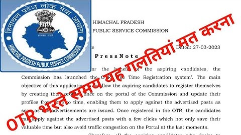 HIMACHAL PRADESH PUBLIC SERVICE COMMISSION PRESS NOTE ||  OTR link  One Time Registration Link HPPSC