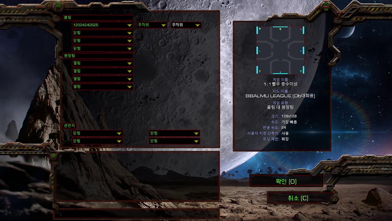 [헤네시 Live] 스타 빨무 팀플 1:1
