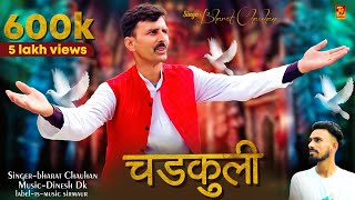 चडकलPahari Songsirmauri Nati Songchadkulibharat Chauhants-Music Sirmaur