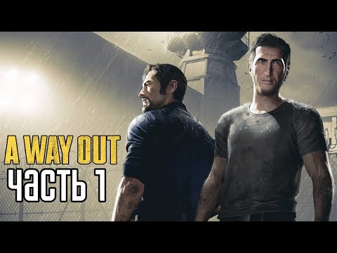 A WAY OUT ► Прохождение на русском #1 ► ПОБЕГ ИЗ ТЮРЬМЫ!