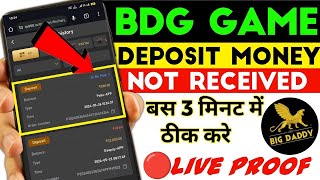BDG GAME PAYMENT COMPLETE BUT DEPOSIT NOT RECEIVED 😭 BDG GAME DEPOSIT PROBLEM