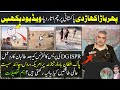 Durand Line Fence New Video After DG ISPR Press Conference|Pakistani Flag Taliban|Makhdoom Shahab