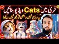 Ai Video Kaise Banaye | AI Se Video Kaise Banaye Free | Text To Video AI | Habib Online Earning Urdu