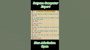 Interview Level Questions| most important questions in Computer #newshorts #shorts