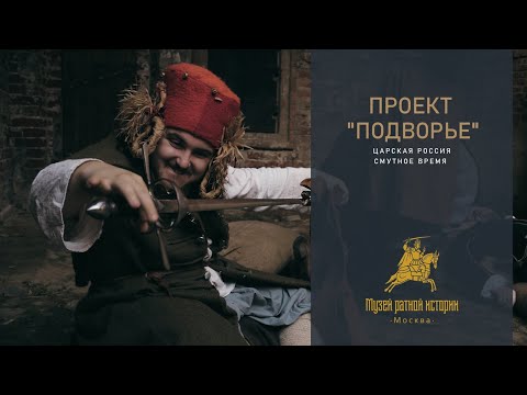 Видео: Были ли президенты Стрельцами?