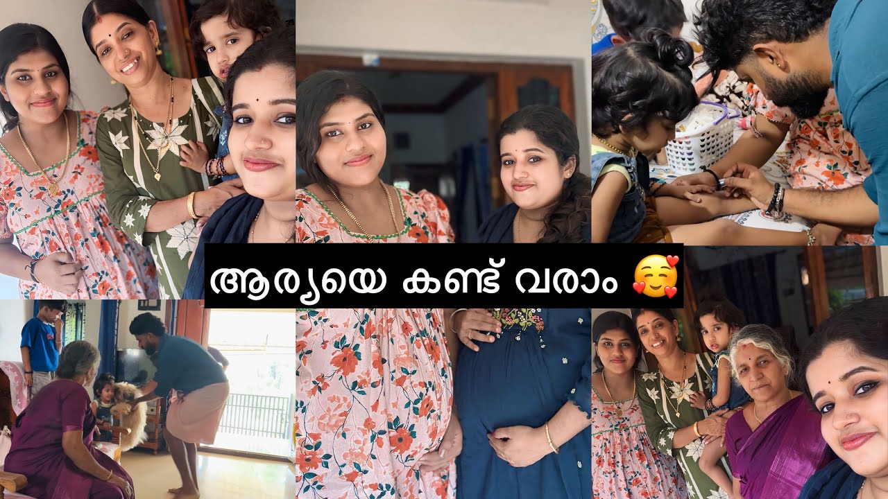 ആര്യയെ കാണാൻ തൃശൂരിലേക്ക്🥰🥰🥰 last തുമ്പമ്മ ഒരു പണിതന്നു guyz 😖