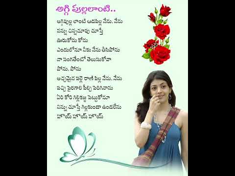 #mrperfect movie#Aggi pulla