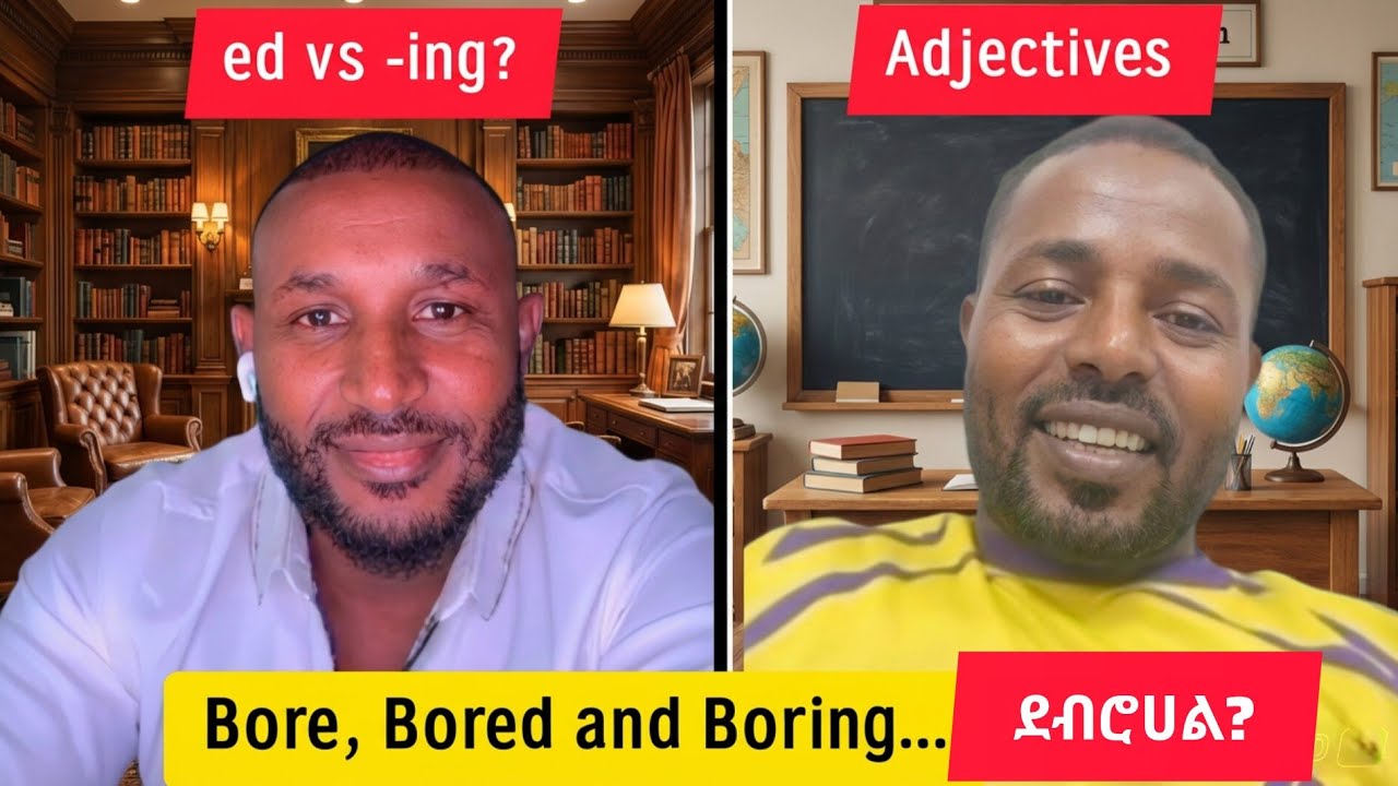 በጣም ጠቃሚው የእንግሊዝኛ ትምህርት I Stop Saying It Wrong! -ed vs -ing Adjectives I Maraki English with abi #abi