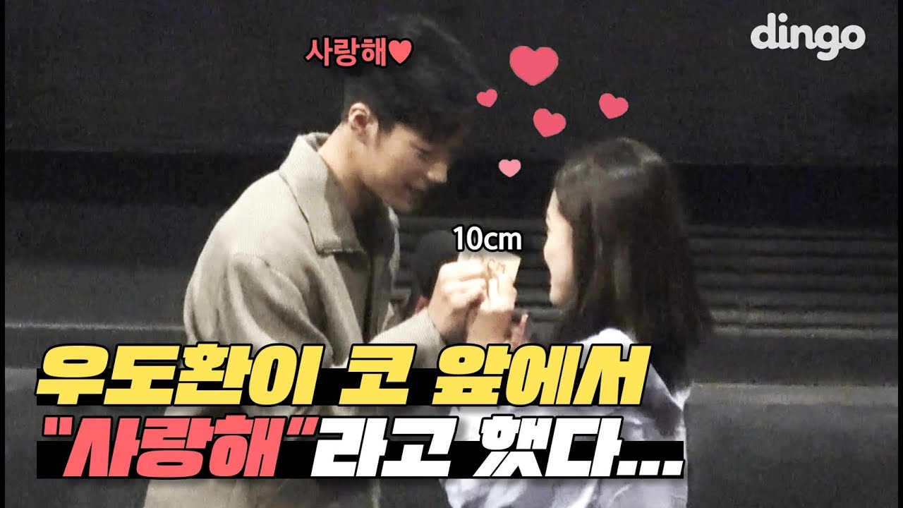 [광고] 우도환이 내 눈 앞에서 고백한다면? | 신의 한 수: 귀수편ㅣ더 킹 | 딩고무비 | 대관했딩 | 권상우 | 김희원 | 허성태