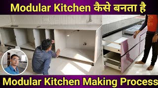 modular kitchen making process | modular kitchen kaise banta hai |how to make modular kitchen screenshot 3