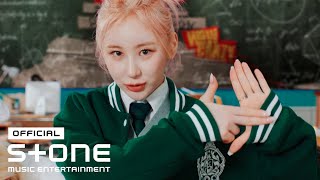 이채연 (LEE CHAE YEON) - KNOCK MV Resimi