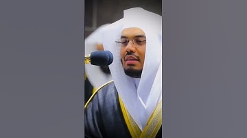 وَالَّذي قالَ لِوالِدَيهِ أُفٍّ لَكُما | سورة الاحقاف  للشيخ ياسر الدوسري 🥀🤍